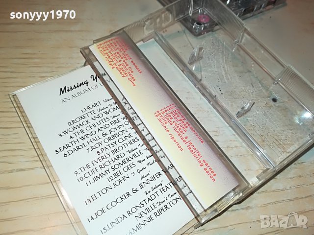 missing you-касета 1705231045, снимка 8 - Аудио касети - 40730724