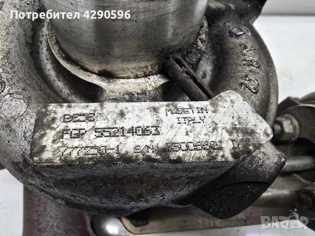 Турбо за Fiat / Alfa Romeo 1.9 / 55214063 / Фиат / Алфа Ромео , снимка 6 - Части - 53515367