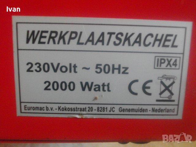 3KW-2KW/3000-2000 Вата-Ел.Калорифер-Отоплител-Метален-Компактен-Холандия/Нидерландия-Различни-Печка , снимка 8 - Печки, фурни - 37717663