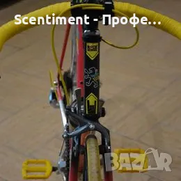 Велосипед Peugeot Galibier 1989, снимка 8 - Велосипеди - 48022120