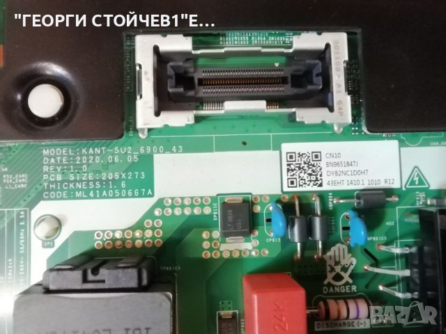  UE43TU7092U   BN9651847J CY-GT043HGHV3H 430SMA-RO , снимка 6 - Части и Платки - 36860601