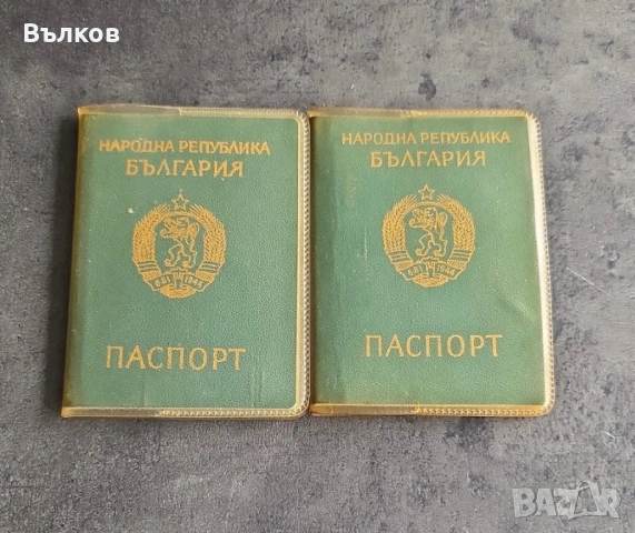 Паспорт НРБ