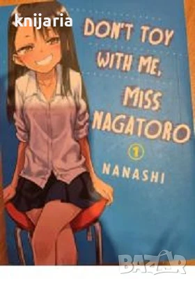 Манга: Don't Toy With Me, Miss Nagatoro, Vol. 1