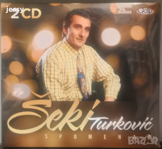 Kafanski boemi 2 / Jasar Ahmedovski - Best / Seki Turkovic - Spomenar, снимка 8 - CD дискове - 35144833