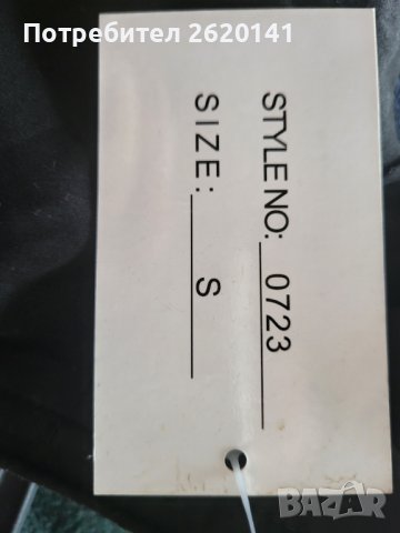 Пролетно яке, снимка 3 - Якета - 40225044