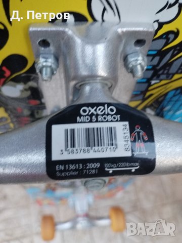 Skateboard Oxelo mid 5 robot, снимка 4 - Скейтборд, ховърборд, уейвборд - 43079834