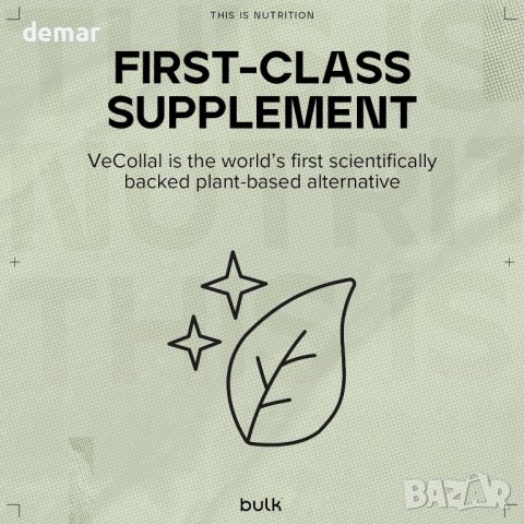 Насипен веган колаген на прах, вкус на портокал, 80 g, снимка 3 - Хранителни добавки - 44102012