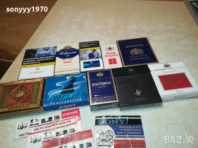 АРДА GITANES BASTOS OLD COLLECTION 0112241036, снимка 3 - Колекции - 48173160