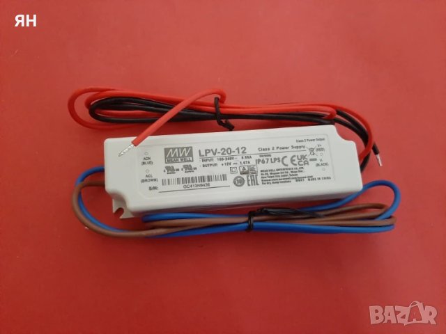 Захранване MW ,LPV-20-12 за LED ленти 20W,1.67A,12V,IP67