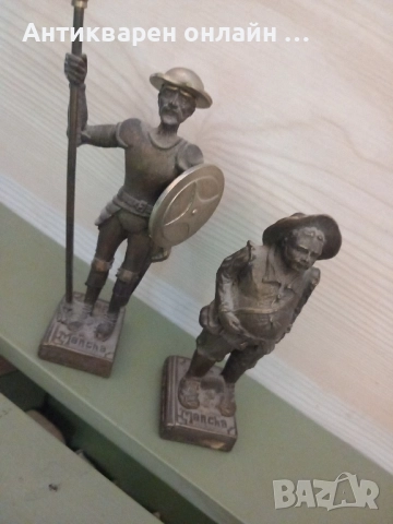 ДОН КИХОТ И САНЧО ПАНСА ОТ МЕТАЛ. 12 И 10 СМ, С ТЕГЛО 377 ГРАМА ЗА ДВЕТЕ ФИГУРИ.Месинг, снимка 9 - Нумизматика и бонистика - 52638629