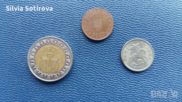 ЕГИПЕТСКИ ПАУНД И ДРУГИ, снимка 3 - Нумизматика и бонистика - 27805279