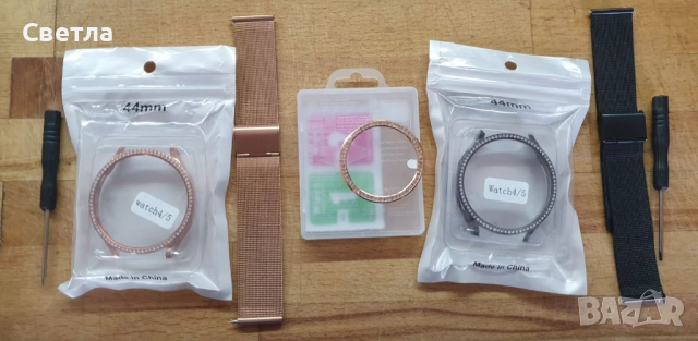 Комплект за Samsung Watch 4
