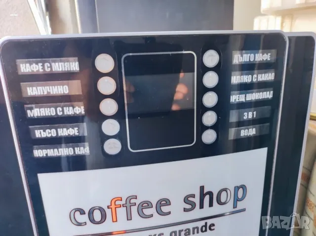 Кафе машина Rheavendors Cino  ​, снимка 2 - Кафемашини - 50280728