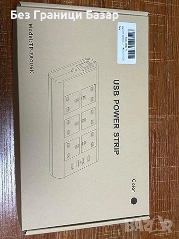 Нов UK Мултиразклонител 6 AC + 4 USB, защита от пренапрежение, 2 мeтра кабел, снимка 8 - Друга електроника - 52464188