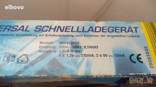 Зарядно за батерии TOP CRAFT MW9399GS, снимка 2 - Друга електроника - 39321533