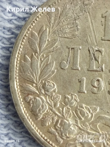 Сребърна монета 1 лев 1913г. Царство България Цар Фердинанд първи за КОЛЕКЦИЯ 25692, снимка 4 - Нумизматика и бонистика - 51047228