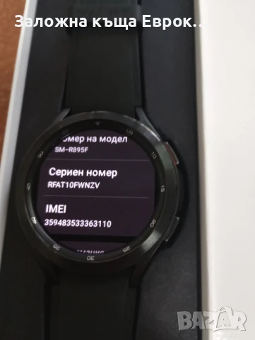 Samsung Galaxy Watch 4, снимка 2 - Смарт часовници - 51272932