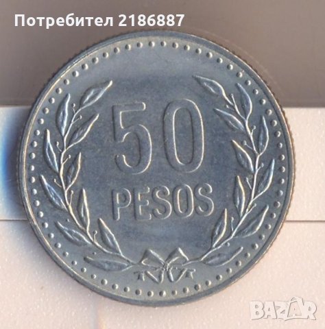 Колумбия 50 песос 1990 година, снимка 1