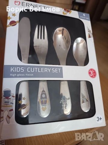 Комплект детски прибори-4бр, снимка 5 - Сервизи - 51470844