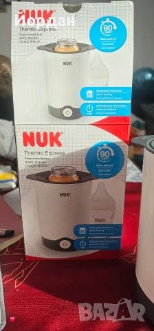 Нагревател за шишета и бурканчета Nuk Thermo Express