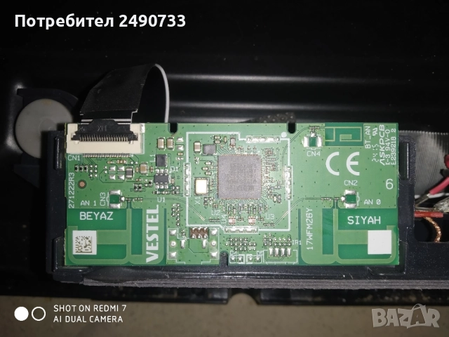 Телевизор crown 32vf66vw на части , снимка 6 - Части и Платки - 51944210