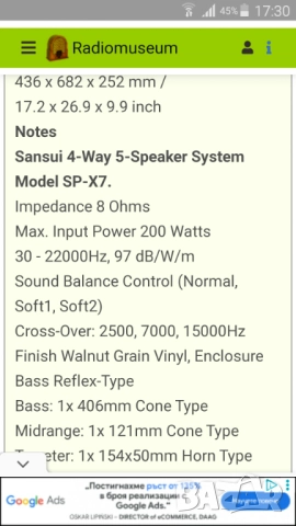 Sansui.Тонколони, снимка 8 - Тонколони - 52723675