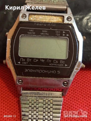 Винтидж електтронен часовник ЕЛЕКТРОНИКА 5 СССР рядък за КОЛЕКЦИОНЕРИ 51716, снимка 2 - Антикварни и старинни предмети - 53594332