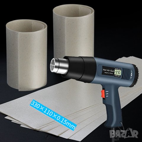 Изолация за топлодувка /x2/ пистолет за горещ въздух 
