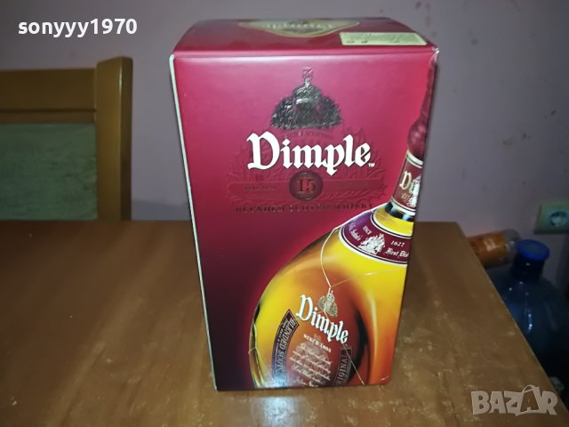 dimple 15-празно шише и кутия за колекция 0307221009, снимка 1 - Колекции - 37270886