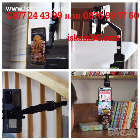 Стойка за телефон за огледало кола | Държач за телефон за кола за огледало задно виждане - КОД 3765, снимка 6 - Аксесоари и консумативи - 38315721