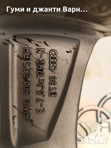 Оригинални джанти с гуми за Аudi 17", снимка 10 - Гуми и джанти - 52264230