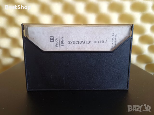 Пулсиращи ноти 3, снимка 2 - Аудио касети - 40438134
