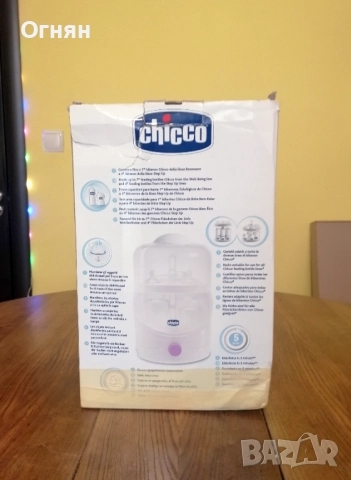 Електрически стерилизатор Chicco, снимка 6 - Стерилизатори - 52947391