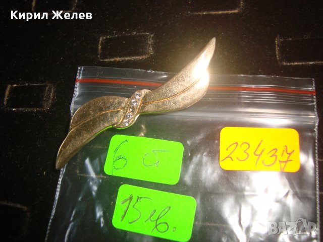 ПОЗЛАТЕНА СТАРА КРАСИВА БРОШКА с ЦИРКОНИ АРТ НУВО СТИЛ ПАНДЕЛКА БРОНЗ с ПОЗЛАТА 23437