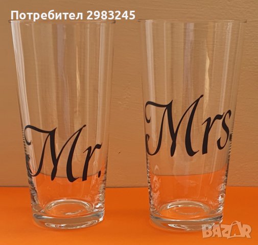 Декорирани стъклени чаши Mr.&Mrs., снимка 2 - Декорация за дома - 43983369