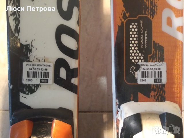 Продавам комплект ски Росиньол, снимка 5 - Зимни спортове - 43251633