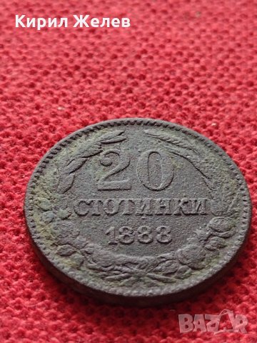 Монета 20 стотинки 1888г. Княжество България за колекция - 25046, снимка 3 - Нумизматика и бонистика - 35102284