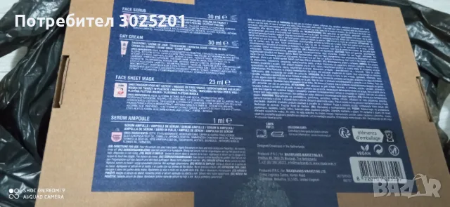 Дамски Луксозни Козметични  Комплекти в Кутия подходящи за подарък, снимка 6 - Козметика за лице - 48882383