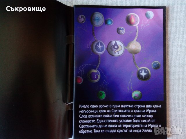 Рядък комикс The Bloody Curse, снимка 2 - Списания и комикси - 38430005