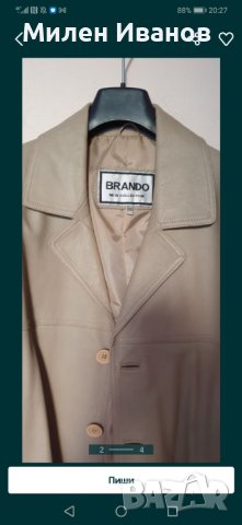 Сако от естествена кожа