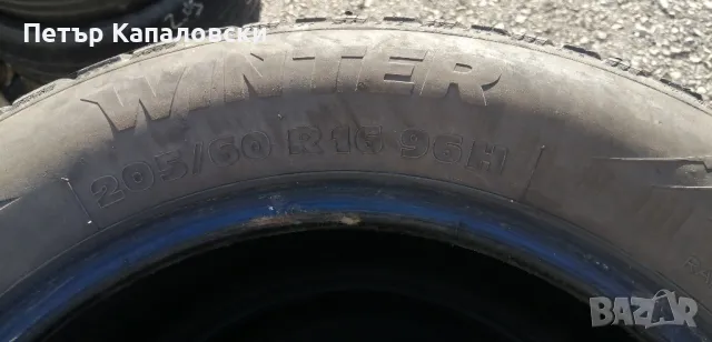 Гуми 205 60 16 Taurus 4 броя. Нов внос. Не са нови. Гаранция. , снимка 12 - Гуми и джанти - 47851288