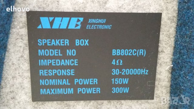 Тонколони Xinghui electronic, снимка 6 - Тонколони - 27198100