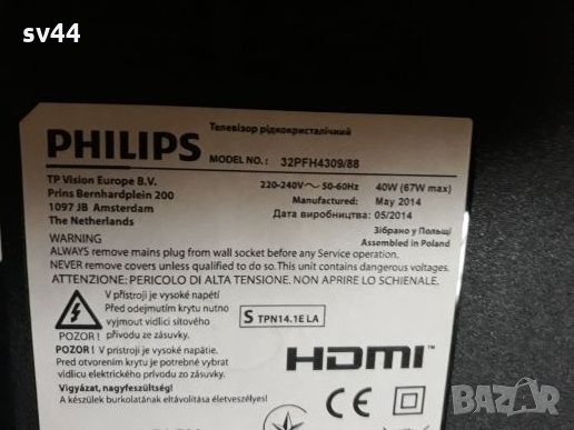 Philips 32PFH4309/88 на части, снимка 3 - Телевизори - 27601892