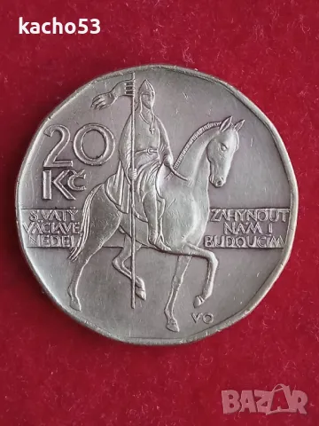 20 крони 2012 г. Чехия