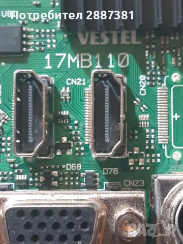 Telefunken D32H281X4 на части 17МБ110  17IPS62, снимка 7 - Части и Платки - 51583262