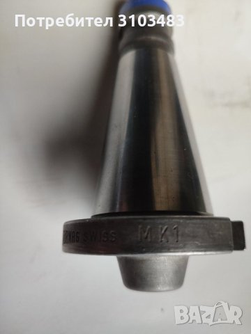 Дорници/Адаптери  ИСО40-МК1/МК2/МК3  "DORNAG" Swiss, снимка 13 - Стругове - 43098597