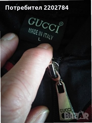 Гучи, Gucci,Армани, Armani суичър мъжки / дамски, снимка 6 - Суичъри - 35648933