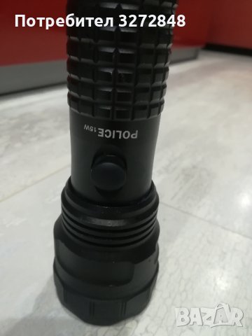 Полицейски фенер 15w, снимка 2 - Други - 43363647