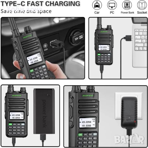 Мощна Радиостанция Baofeng UV-13 PRO V2 10W, снимка 2 - Друга електроника - 43834323