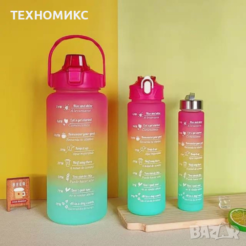 Комплект термоси , снимка 3 - Други стоки за дома - 44900962